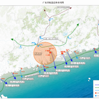 《廣東省航道發(fā)展規劃（2020—2035年）》正式出臺